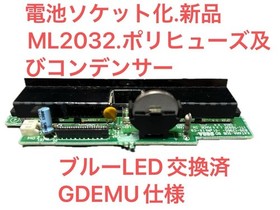 Wholesale Lot Sega Dreamcast Console HKT-3000 GDEMU-spec Set Used Working Japan 