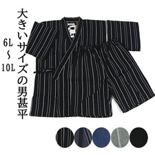 Extremely large-size men's Jinbei Japanese summer Wear /6L 10L /Japan