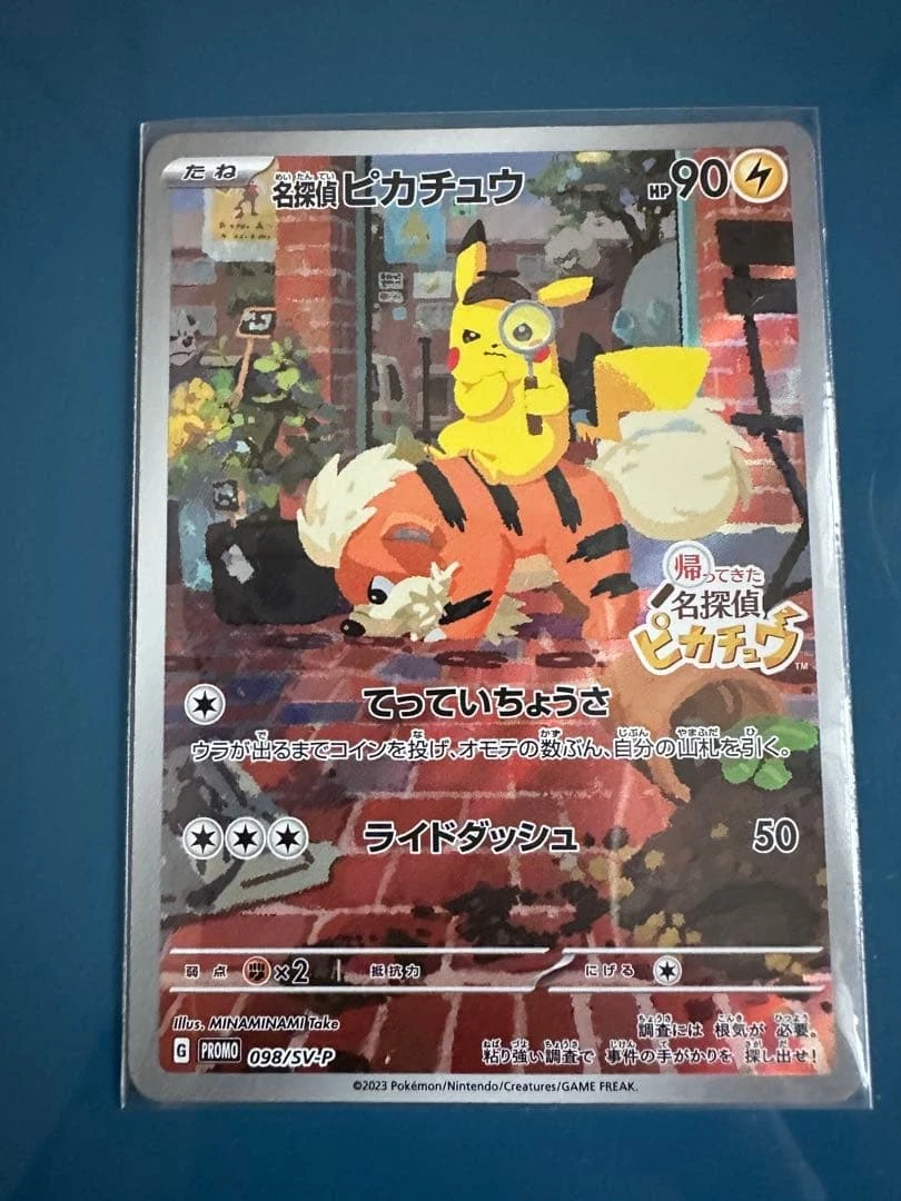 japanese pokemon cards ebay Pokmon Individual Cards in Japanese for sale