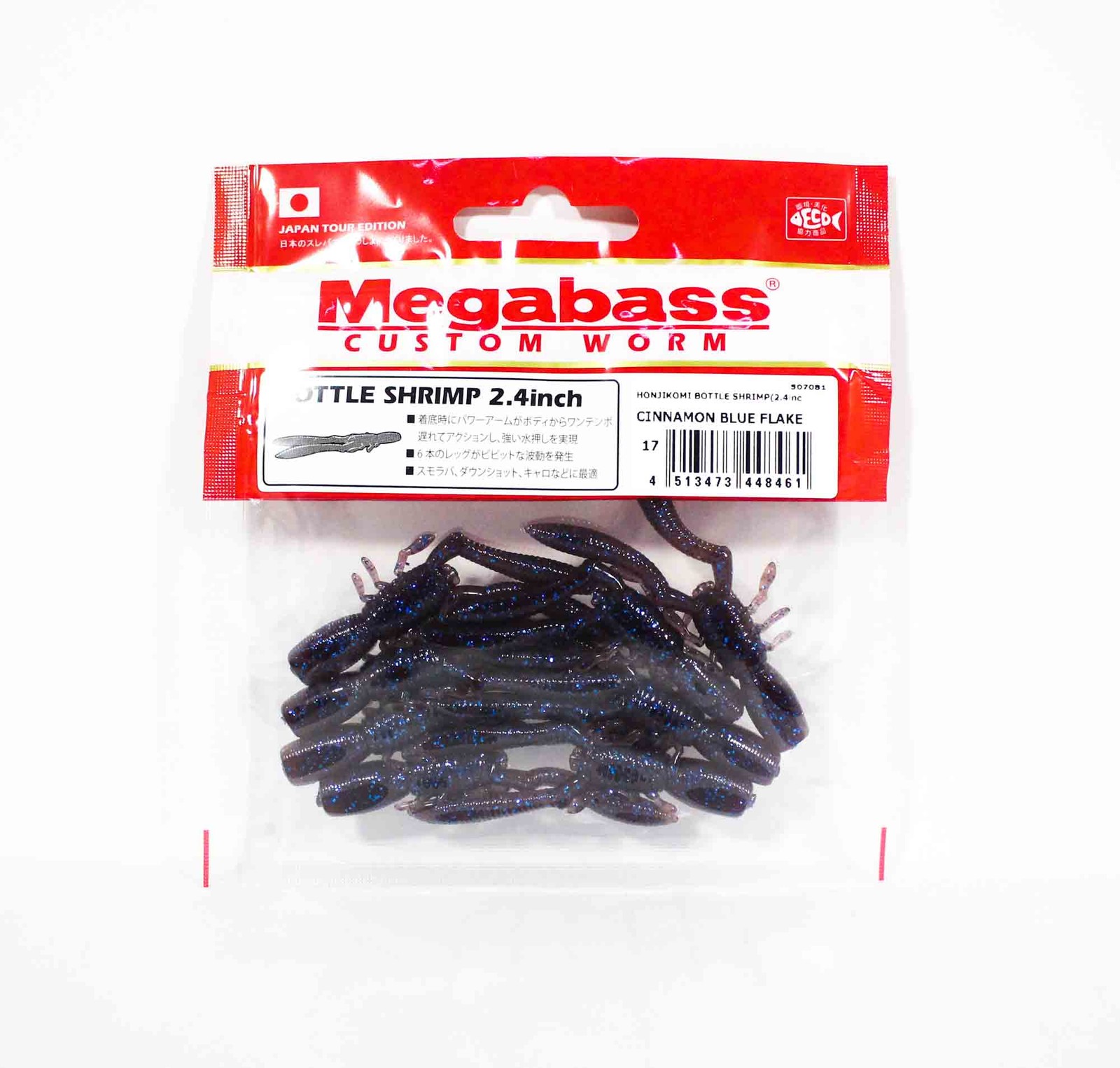 Megabass Soft Lure Bottle Shrimp 2.4 Inches Cinnamon Blue F (8461)