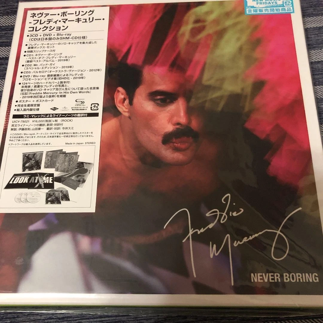 freddie mercury solo products for sale | eBay