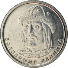 #838663 M&uuml;nze, Ukraine, Hryvnia, 2018, SS, Nickel plated steel, KM:New