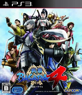 Sengoku Basara 4 PS3 Japan Import BLJM 61063 BRAND NEW - US SELLER - SHIPS FAST