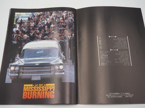 Mississippi Burning - Film/Movie Program/Brochure - Japanese - Ey0385 - Picture 9 of 9
