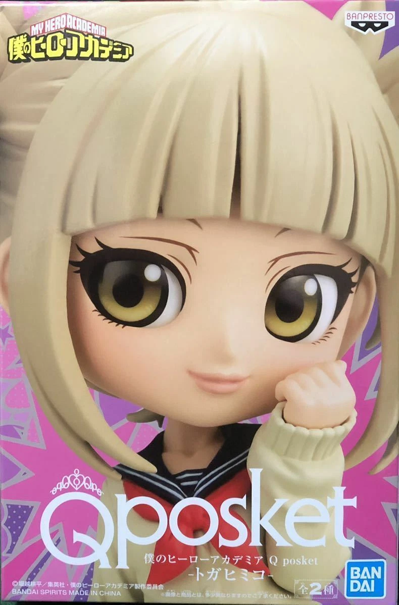 Qposket Q Posket My Hero Academia Himiko Toga A Normal Color