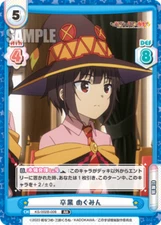 KS/002B-008 RR Megumin Rebirth TCH Konosuba Explosion Card