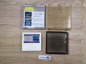 UF3804 Maniac Mansion Nintendo Famicom NES Japan