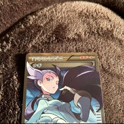 Winona 088/078 XY6 Emerald Break Full Art Pokemon Card Japanese