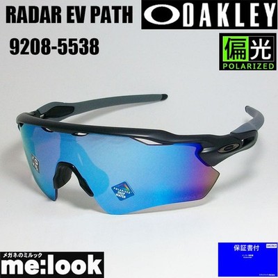 Oakley OO9208-5538 Radar EV Path Polarized Sunglasses Black 12% VLT Used