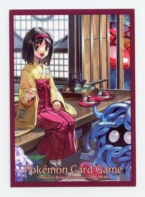 x1 Erika's Day Off Tangela - Individual Card Sleeve Premium Pokemon Center Japan