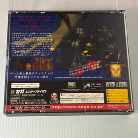 Deep Fear GS-9189 SEGA SATURN Japanese CIB  reg spine card