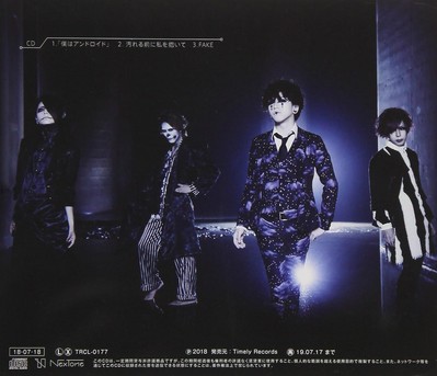 dadaroma cdセット CD 