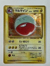 Electrode Pokemon Jungle Holo (Japanese)
