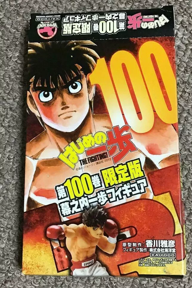 Buy Hajime no Ippo The Fighting! Vol.118 Online at desertcartKUWAIT