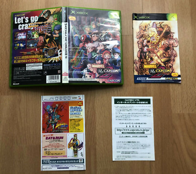 Marvel Vs. Capcom 2 - Age Of Heroes | JAPAN | NTSC-J | Microsoft Xbox Classic