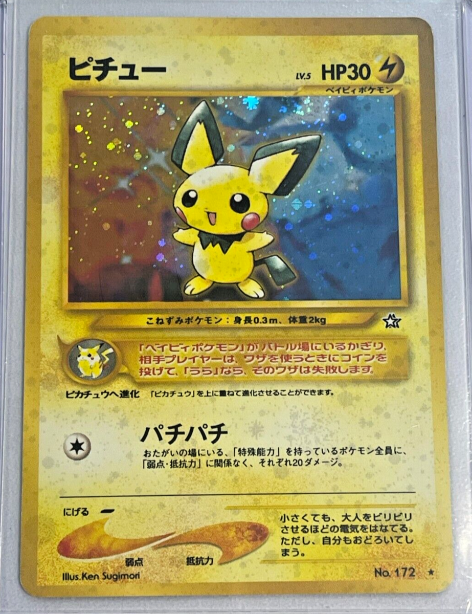 Pokémon TCG Pichu Neo Genesis 12 Holo Unlimited Holo Rare | eBay