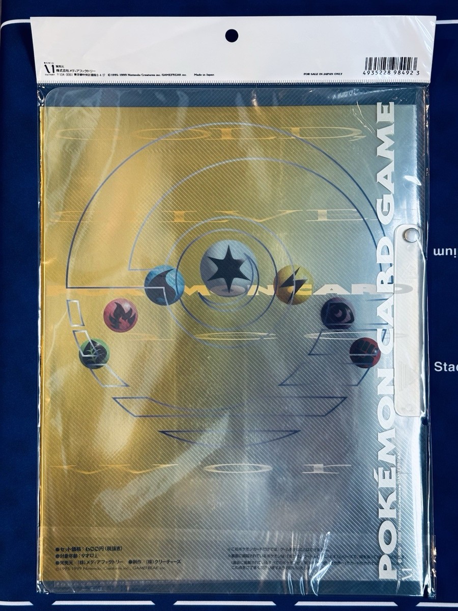 Pokemon Neo Premium File 1 Sealed Promo Card Folder Gold Silver