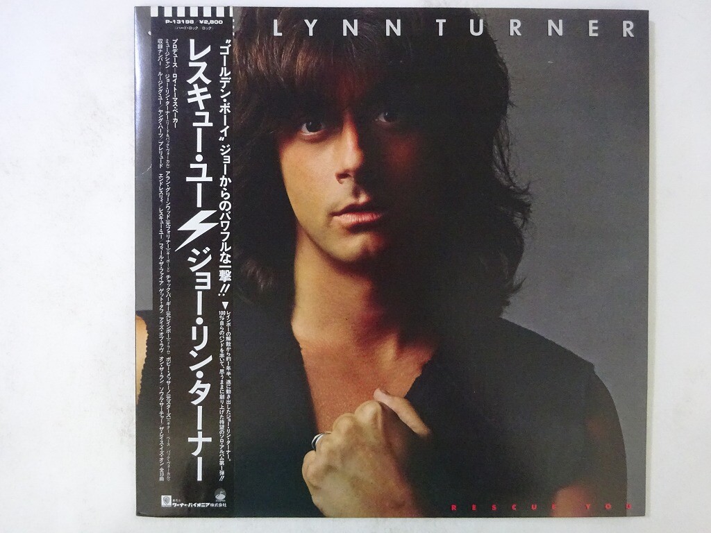 LP【プロモ用写真&バイオ付】JOE LYNN TURNER/Rescue Me Joe Lynn Turner - Rescue You - YouTube
