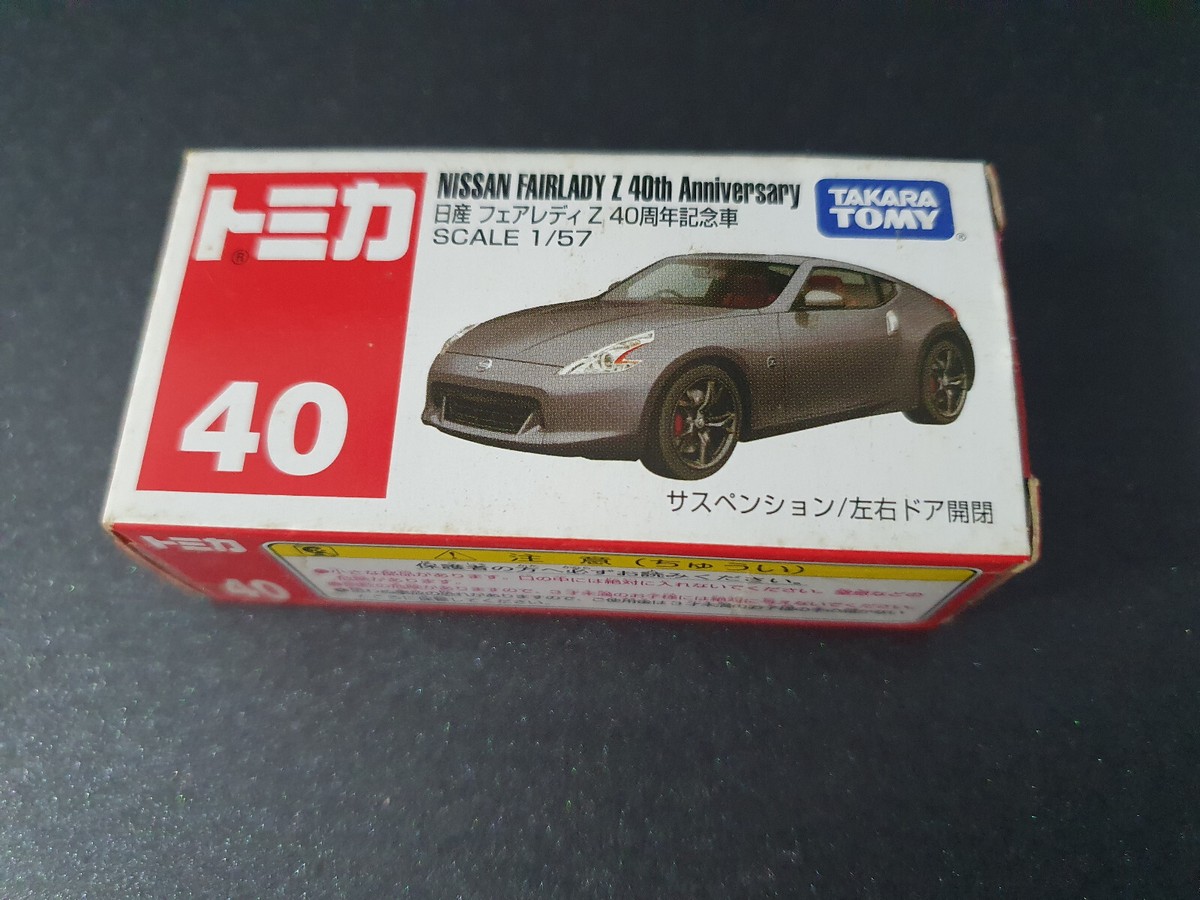 テミカツ Tomica Premium Transporter Nissan Fairlady Z 300ZX Twin Turbo Mini