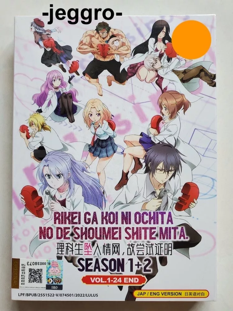 Rikei ga Koi ni Ochita no de Shoumei ShiteMita SEASON 1+2 DVD All Region  Eng Sub