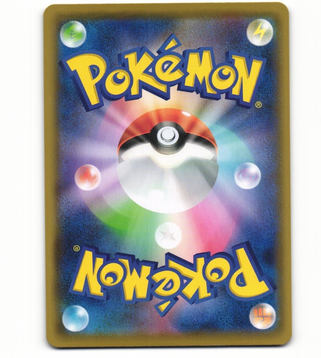 2021 Near Mint Pokemon Bronzong 208/184 CHR Vmax Climax s8b