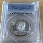1976 S Kennedy Half Dollar Silver Proof PCGS PR69DCAM Uncirculated 50C