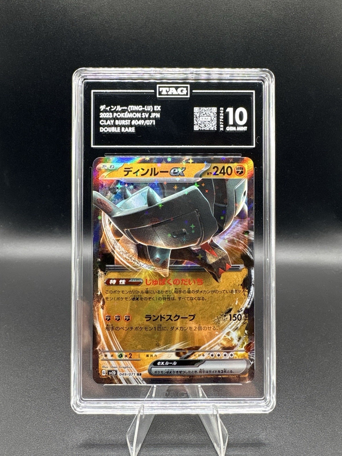 Pokémon Ting-Lu EX 049/071 SV2D Clay Burst Holo Card Japanese Edition🔥🔥🔥