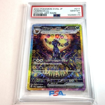 PSA 10 Pokemon Card Umbreon ex SAR 217/187 Terastal Festival sv8a