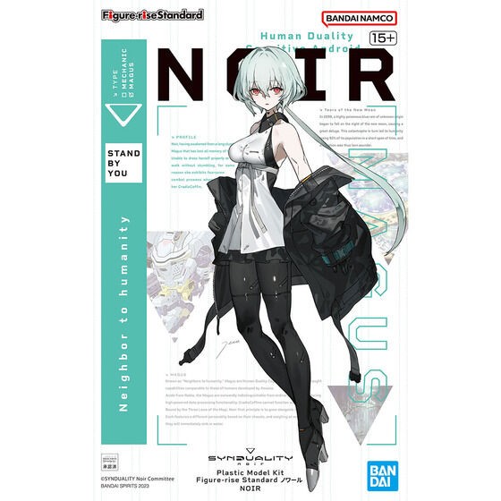 Bandai Figure-rise Standard SYNDUALITY Noir Plastic Model Kit (5065425)