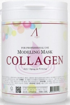Anskin Modeling Mask Powder pack,collagen,Skin 1 Ounce (Pack of 1) 