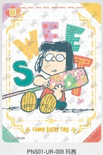 KAYOU Snoopy Huasheng Vol 1 Series PNS01-UR-009