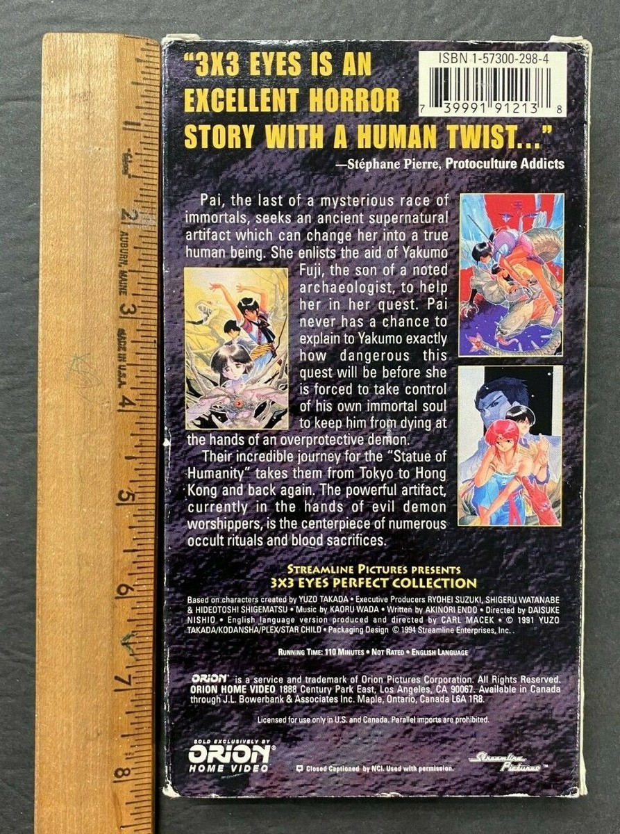 1994 'ORION' '3X3 EYES PERFECT COLLECTION' VHS VIDEO