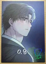 Mofun Dawn Cloud River Illustration Colored Paper Saeguro Visit Foca