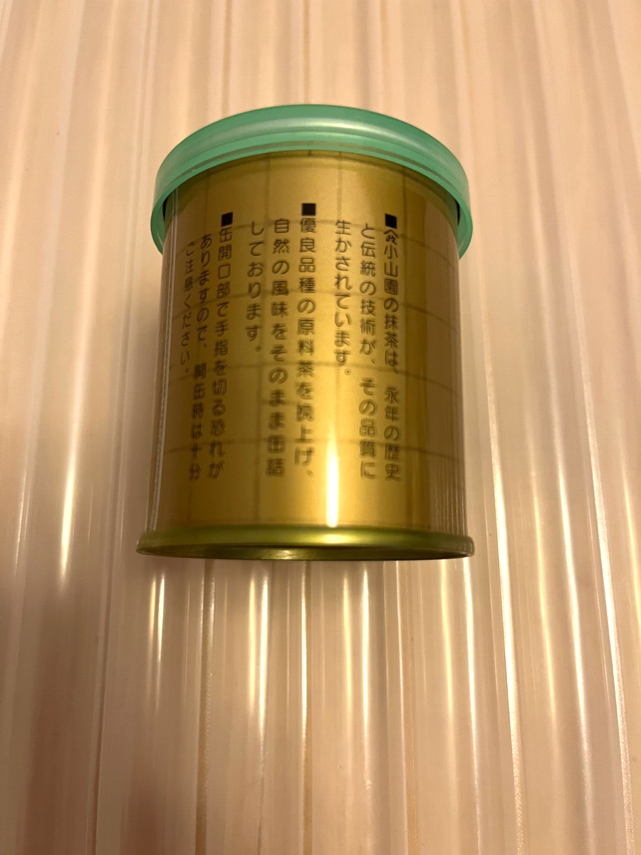 Yamamasa Koyamaen Matcha Ogurayama 30g Canned Tin Green Tea New