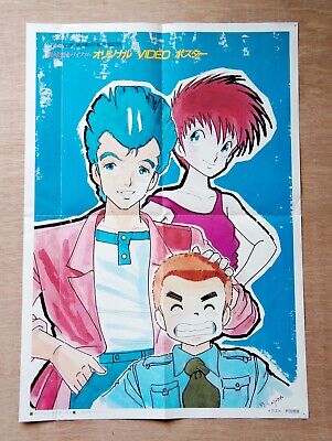 Dirty Pair Original Animation Poster & Flyer Anime Japan Dirty Pair Original Animation Poster & Flyer Anime Japan