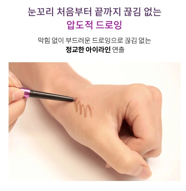 Delineador de ojos lápiz fino ultra potente Missha #Teddy Brown K-Beauty de Corea Foto 4 de 4