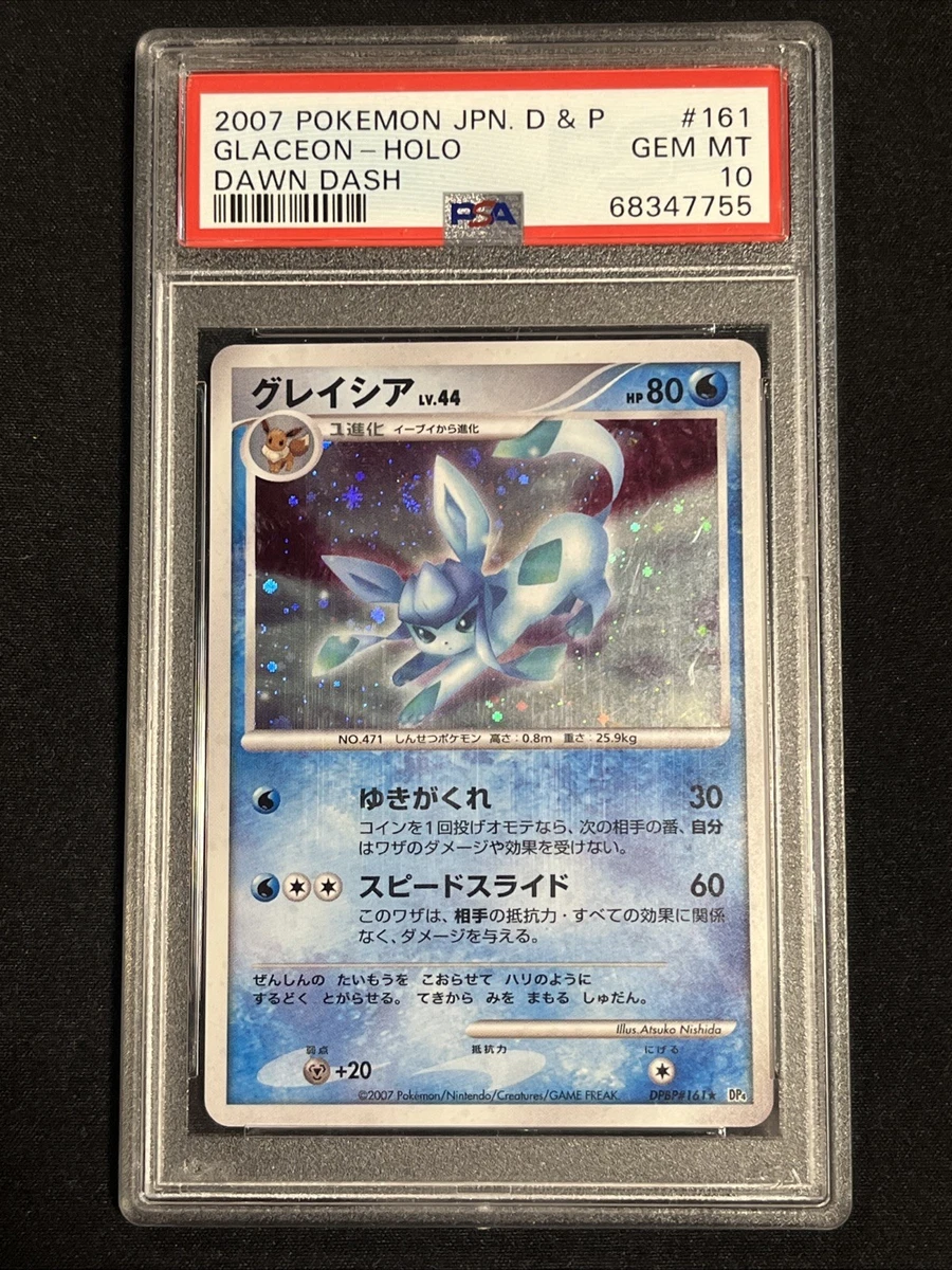 Pokémon TCG Professional Sports Authenticator (PSA) Holo Rare