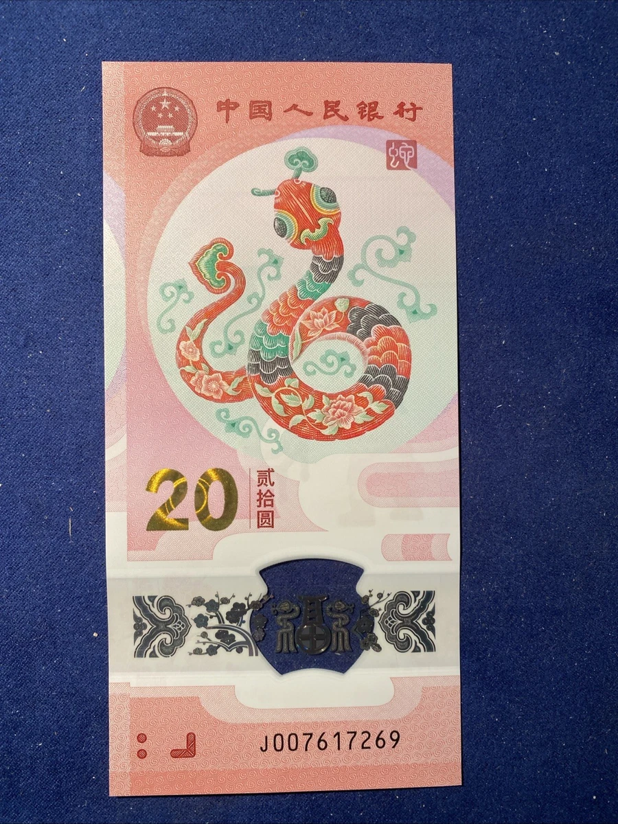 chinese yuan products for sale | eBay
