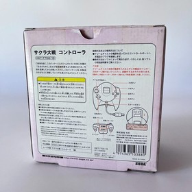 DC Controller Sakura Wars Pink HKT-7700-19 Boxed Excellent SEGA Dreamcast Japan