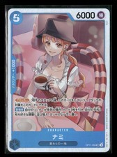 Nami OP11-054 Prices | One Piece Japanese Fist of Divine Speed