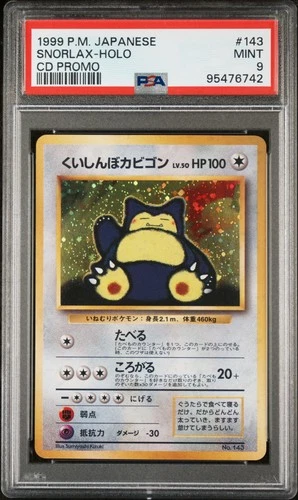 1999 POKEMON JAPANESE CD PROMO #143 SNORLAX-HOLO PSA 9