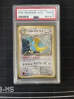 Pokemon TCG 1997 JP Rocket Gang Dark Dragonite Holo Rare #149 PSA 10