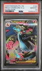 2025 POKEMON PFL EN-PHANTASMAL FLAMES ULTRA RARE #109 MEGA CHARIZARD X EX PSA 10