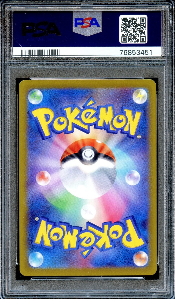 シャワーズ v sa psa10 PSA 10 Zamazenta 232/172 VSTAR Universe S12A Japanese