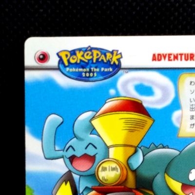 Pokemon Adventure Card 082 Pokepark Pichu Munchlax Wynaut Train