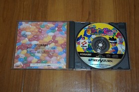 Detana TwinBee Yahho! Deluxe Pack Sega Saturn Complete