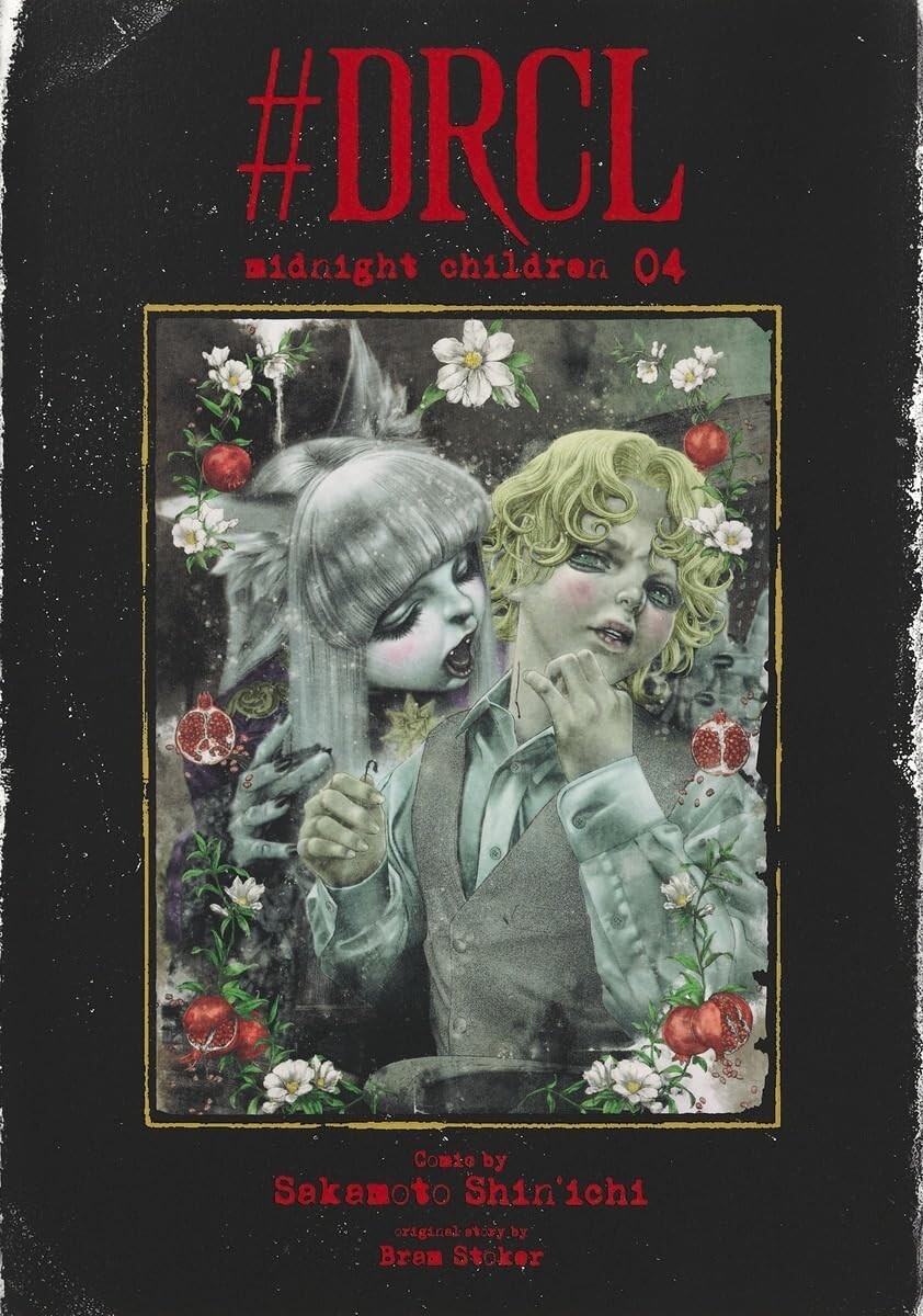 DRCL midnight children Vol.1-6 Latest Full Set Japanese Manga