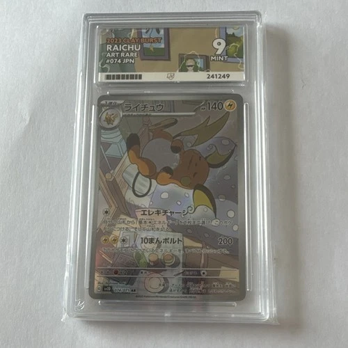 Raichu 074/071 Sv2d Clay Burst Art Rare Holo Japanese 2023 ACE 9 Graded