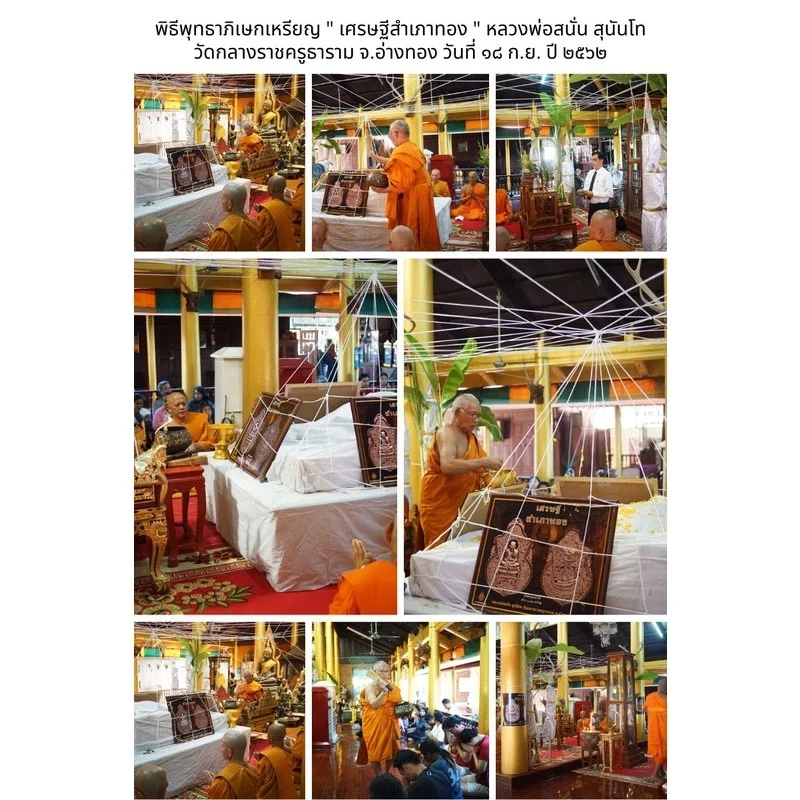 Phra LP Tuad Maha yant Medalla Millonario por LP Sanan Talismán Buda Tailandés Amuleto Foto 4 de 4