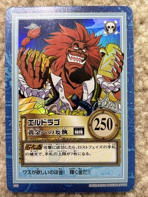 One Piece Eldorado Carddass Hyper Battle S32 2000